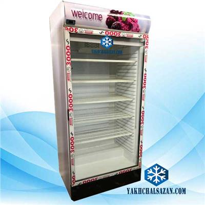 یخچال 90 سانتی